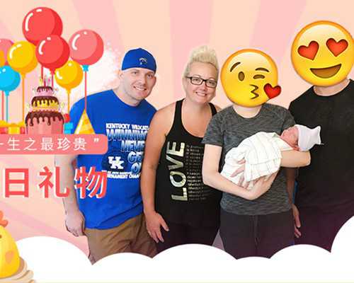 (a)代孕推荐a生殖中心好,梅州黄塘医院可以做三代试管婴儿选男女吗？